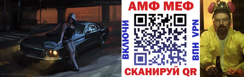 Амфетамин VHQ Сосновый Бор