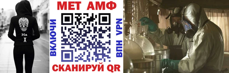 АМФ 97%  цены наркотик  Сосновый Бор 