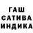 ГЕРОИН гречка Semsat Abayewa