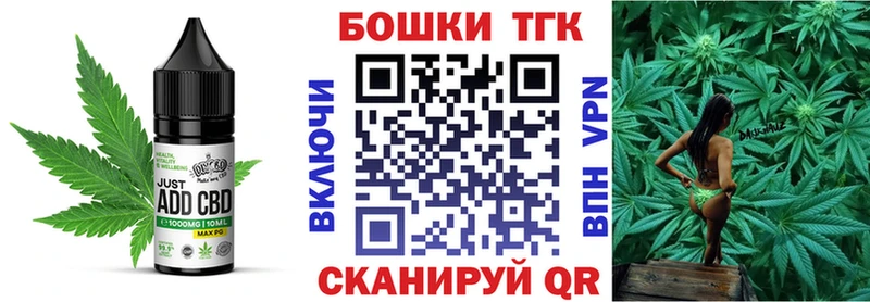 Canna-Cookies конопля  MEGA маркетплейс  Сосновый Бор 
