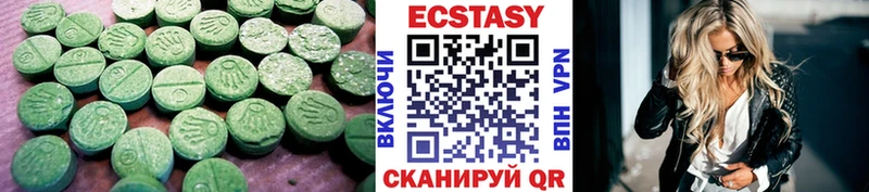 Ecstasy 300 mg  Сосновый Бор 