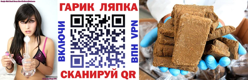 ГАШ гарик  Сосновый Бор 