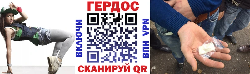 где купить наркотик  Сосновый Бор  Героин хмурый 