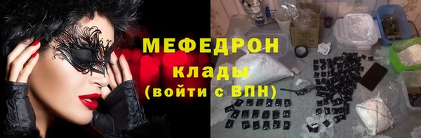 ГАЛЛЮЦИНОГЕННЫЕ ГРИБЫ Нефтегорск