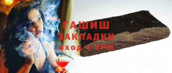 прущая мука Нефтекумск