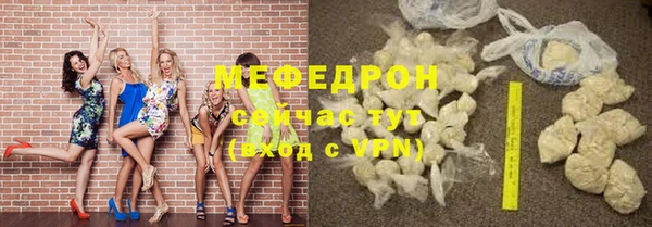мет Алексеевка
