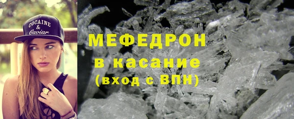 мет Алексеевка