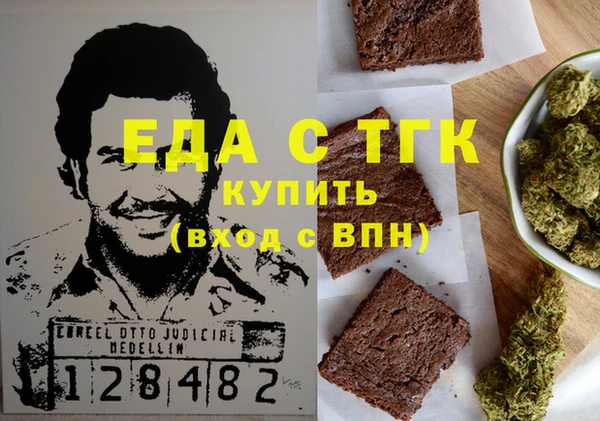 мет Алексеевка