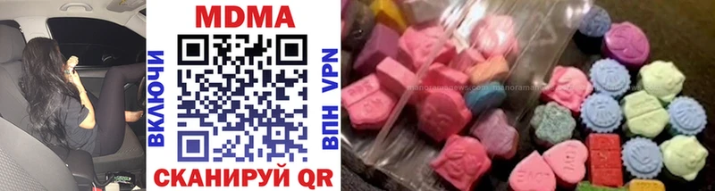 закладки  Сосновый Бор  hydra как зайти  MDMA VHQ 