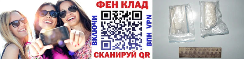 купить  цена  Сосновый Бор  МЕТАМФЕТАМИН пудра 