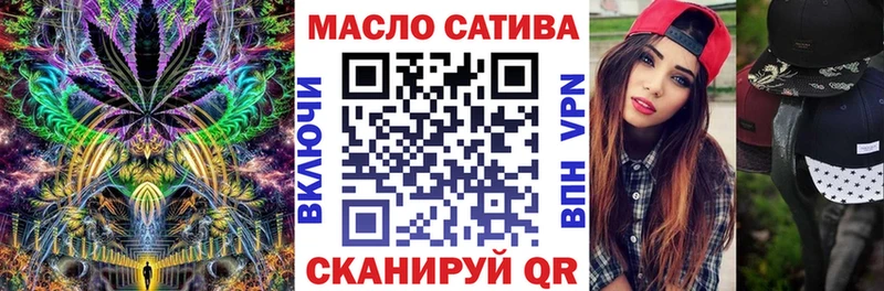 Дистиллят ТГК гашишное масло Сосновый Бор