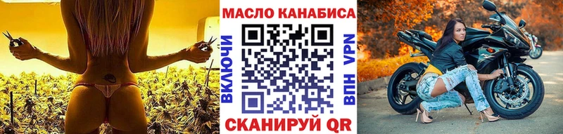 купить   Сосновый Бор  Дистиллят ТГК жижа 